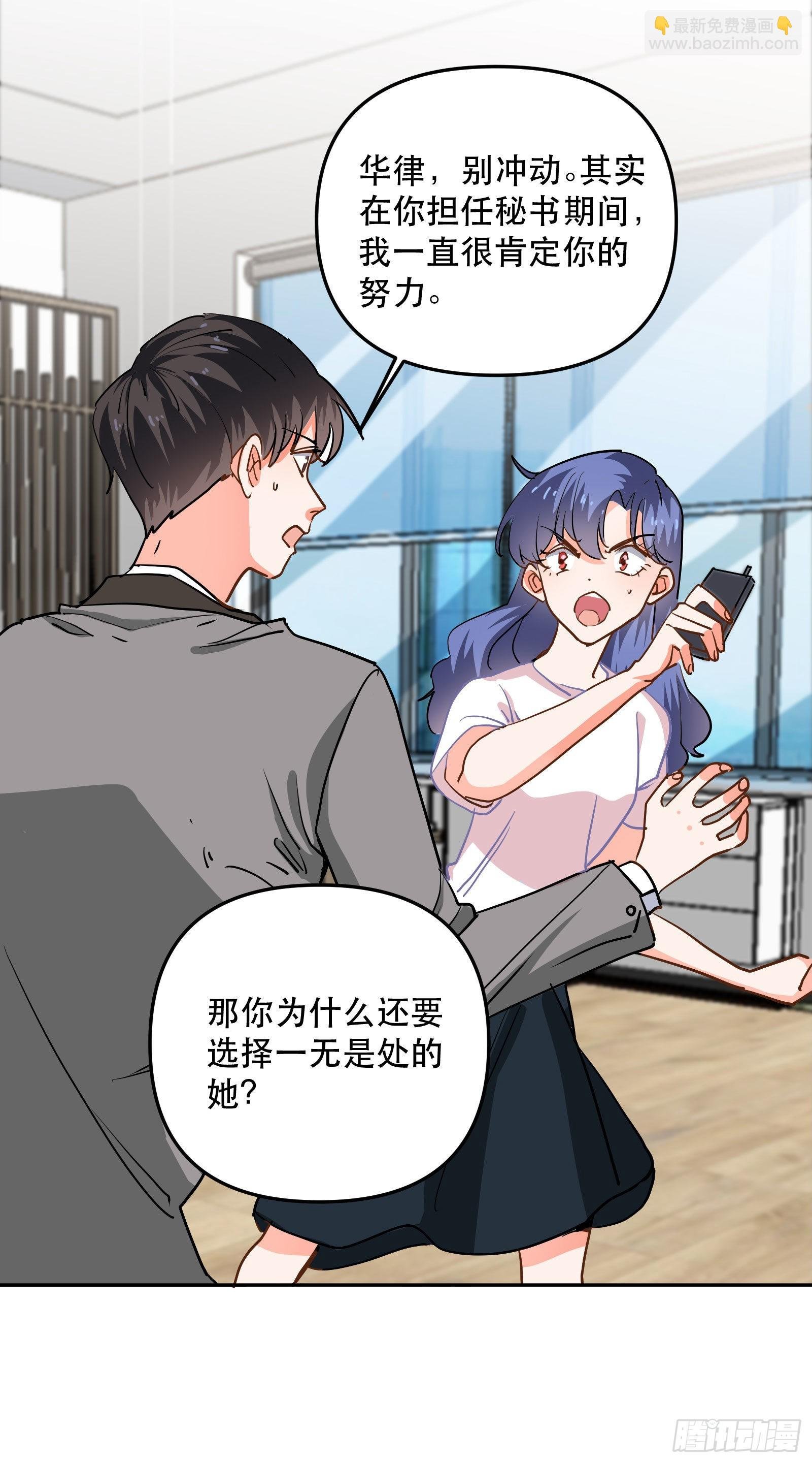 大结局