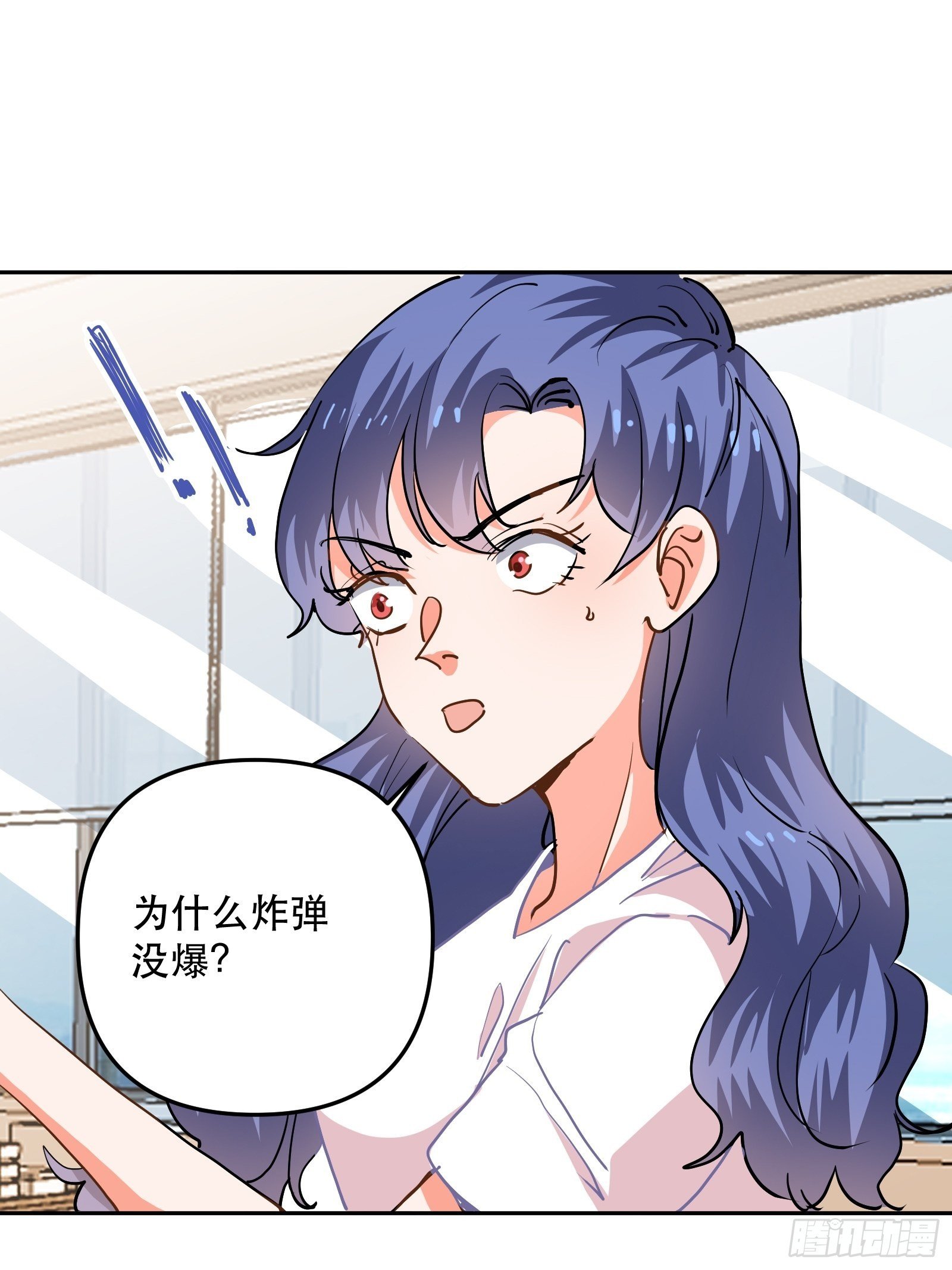 大结局
