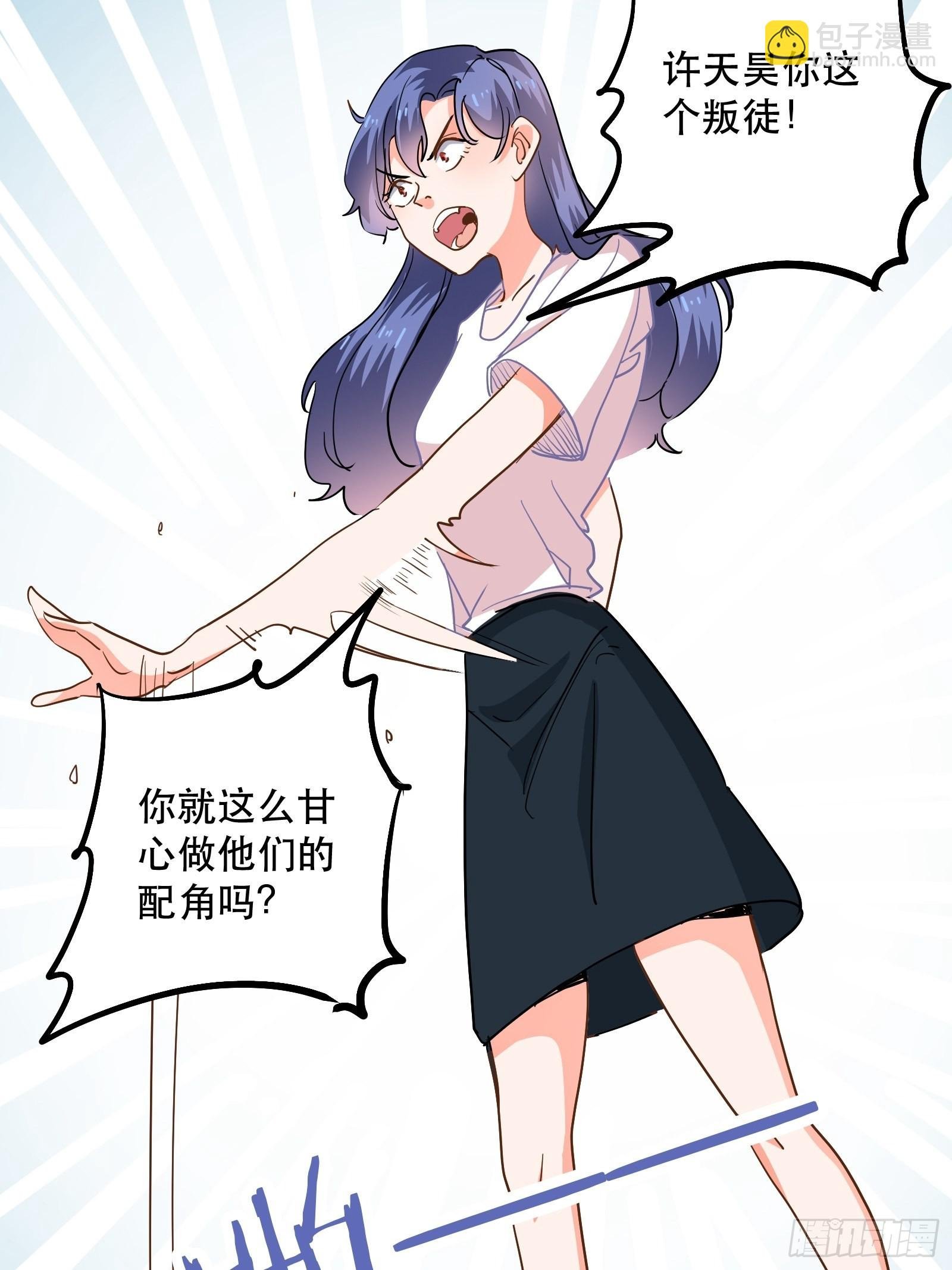 大结局