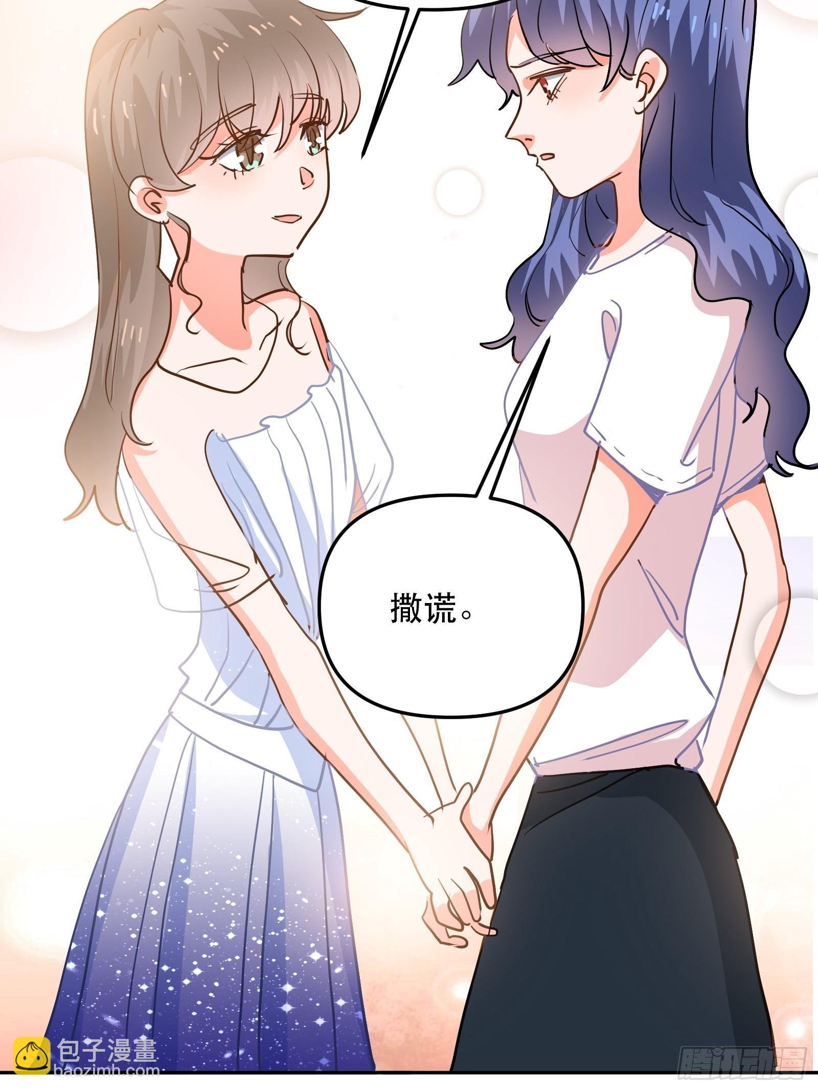 大结局
