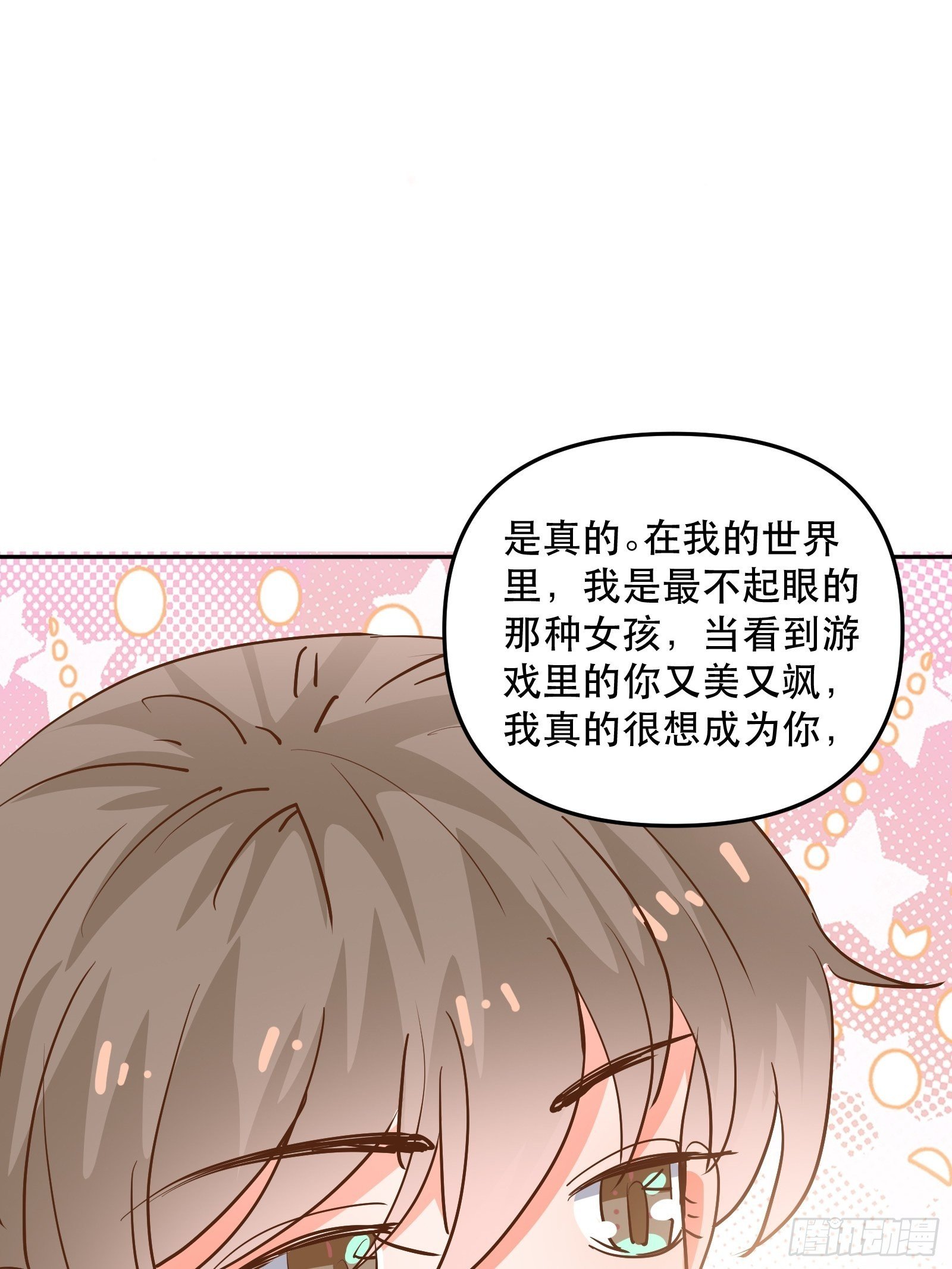 大结局