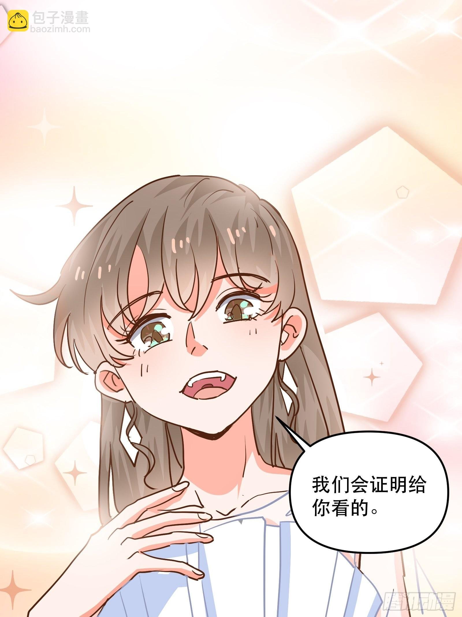 大结局