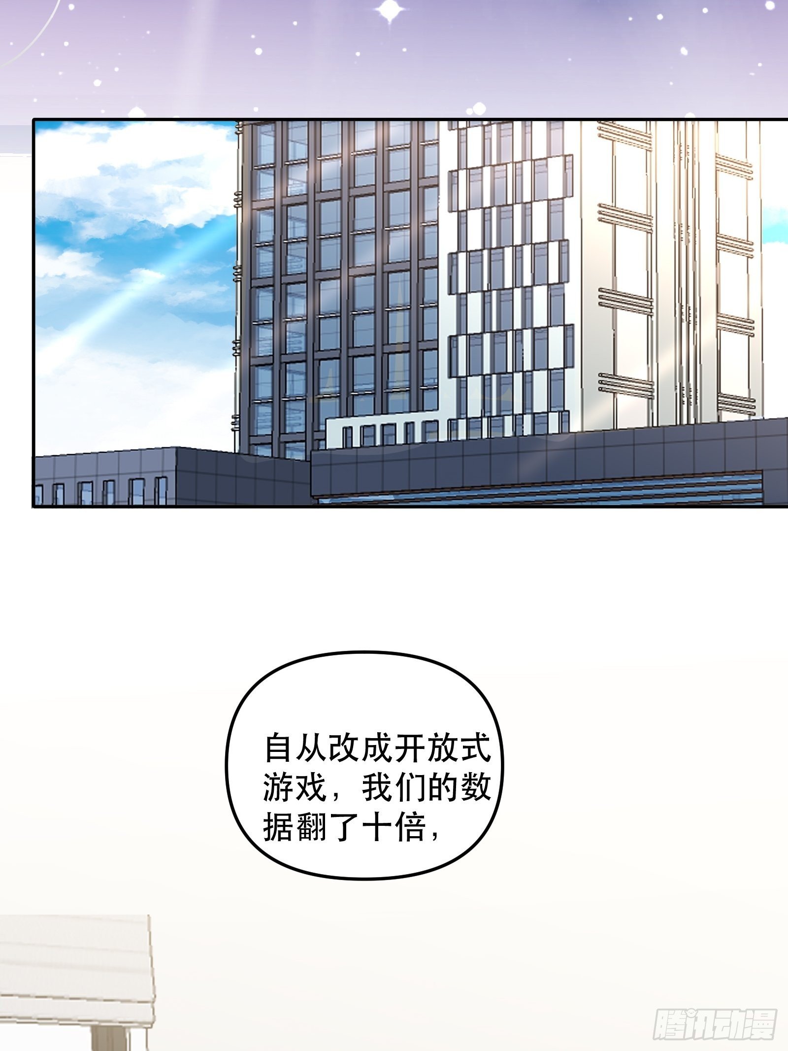 大结局
