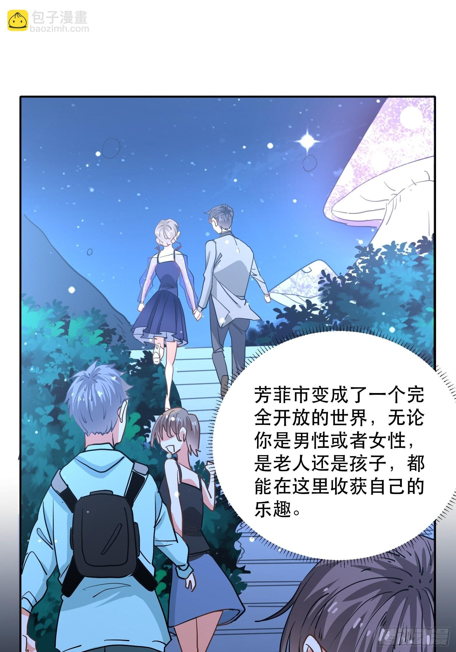 大结局