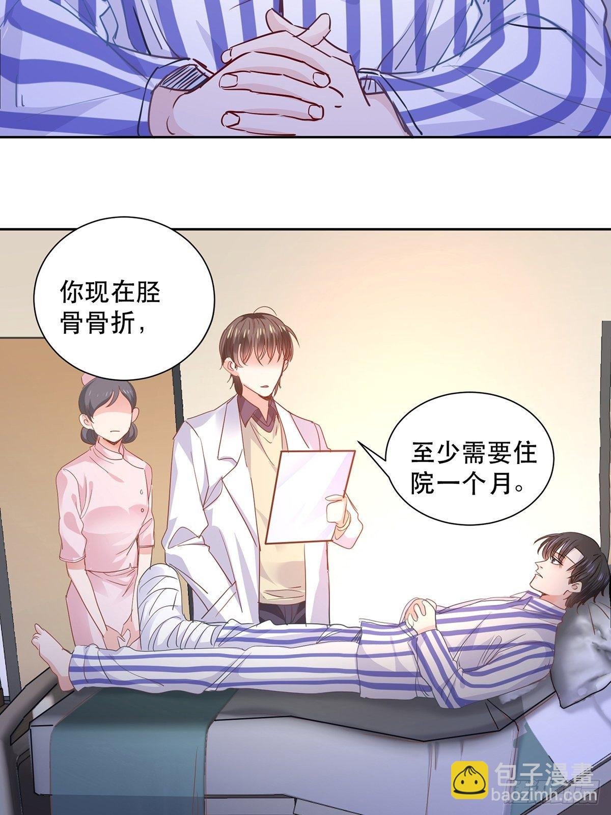 由我守护你
