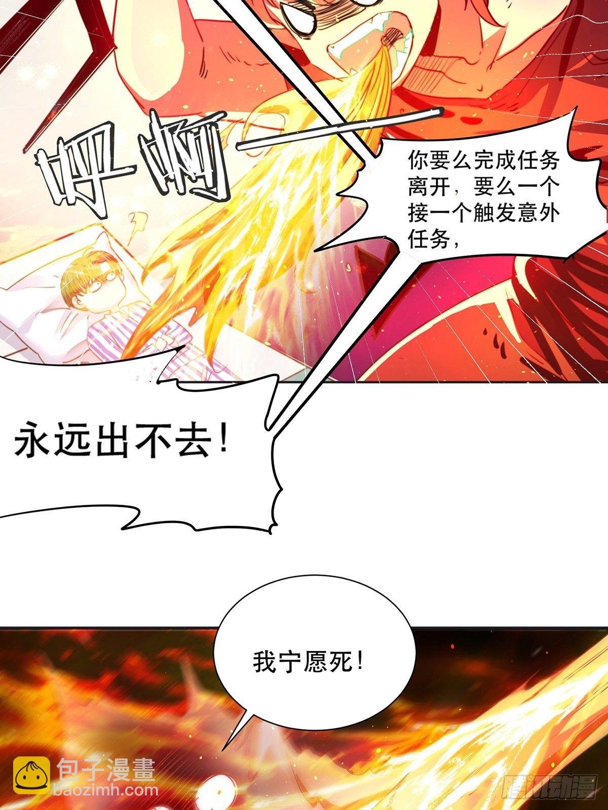 由我守护你