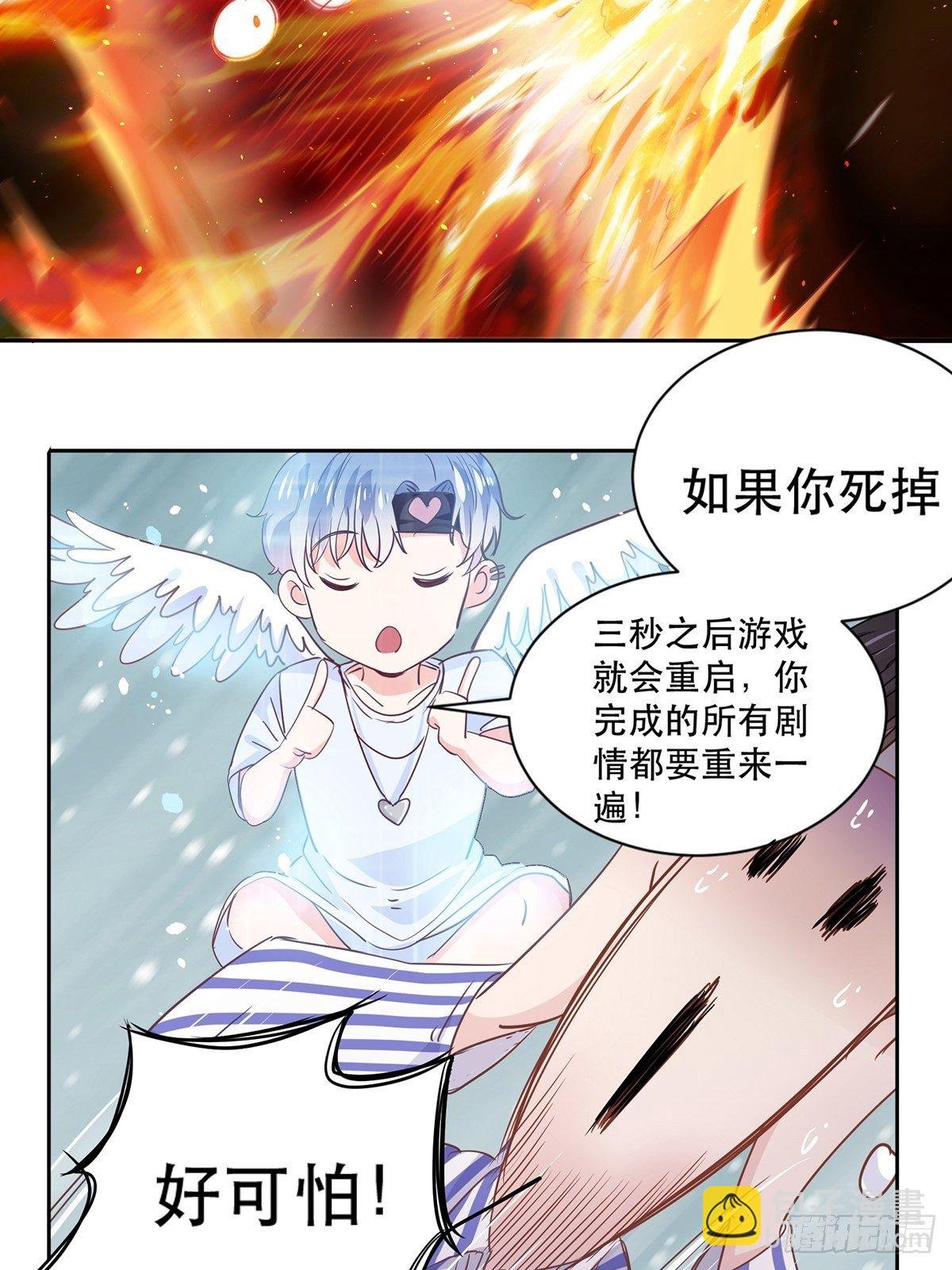 由我守护你
