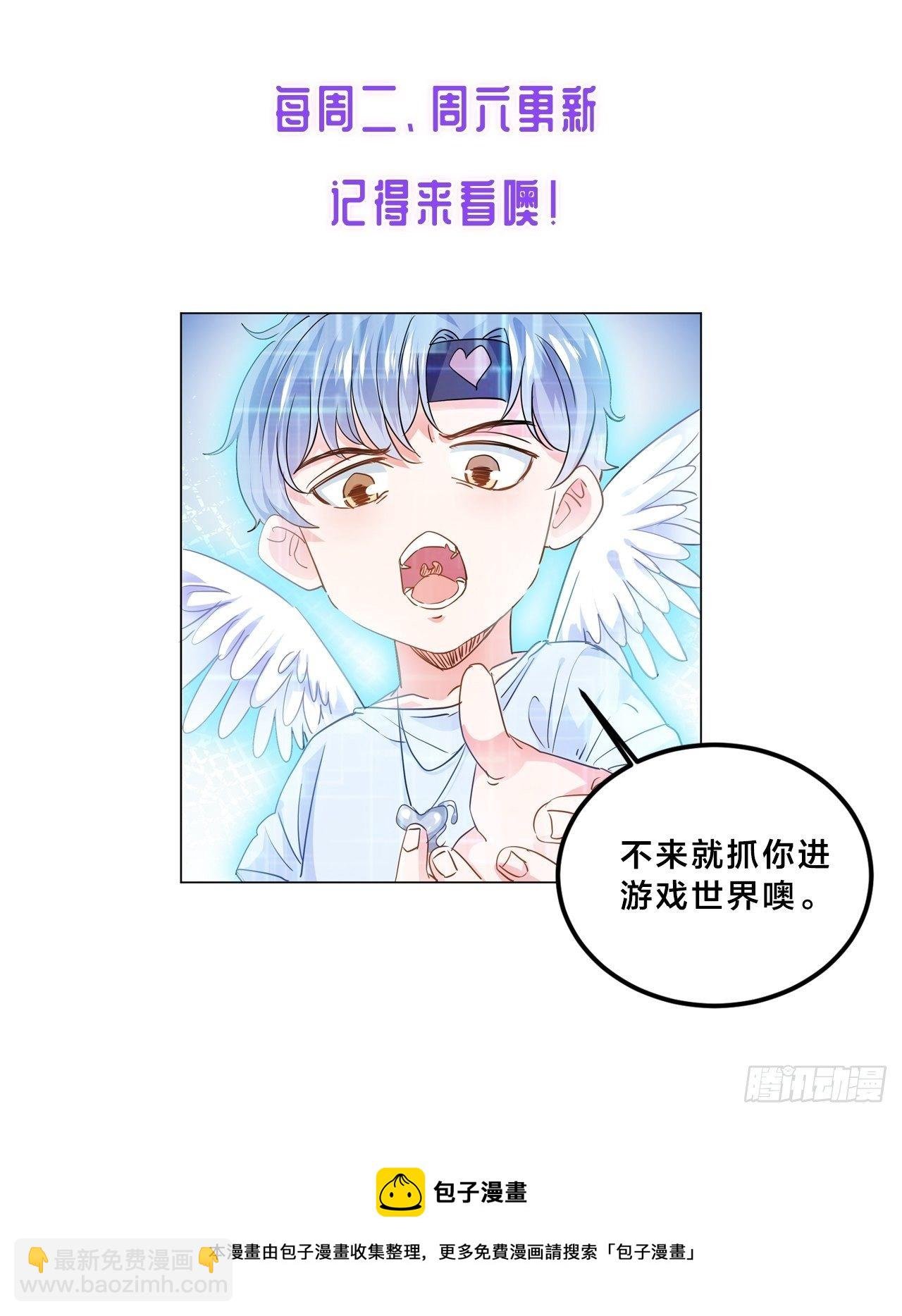 由我守护你