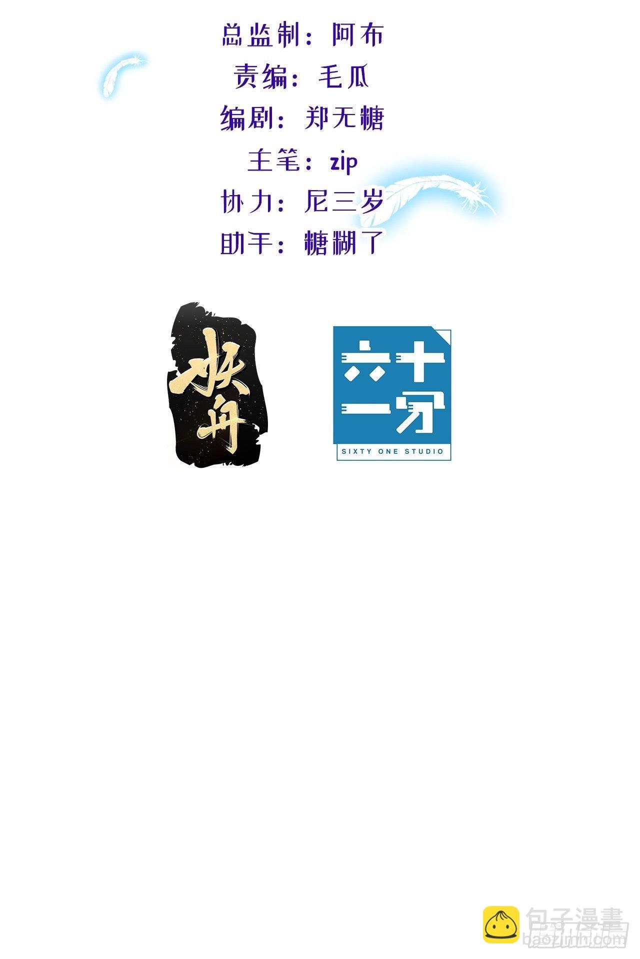 机车小狼狗登场（上）