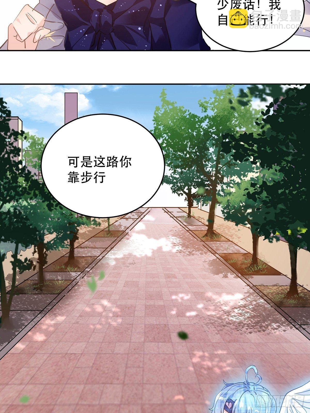 机车小狼狗登场（上）