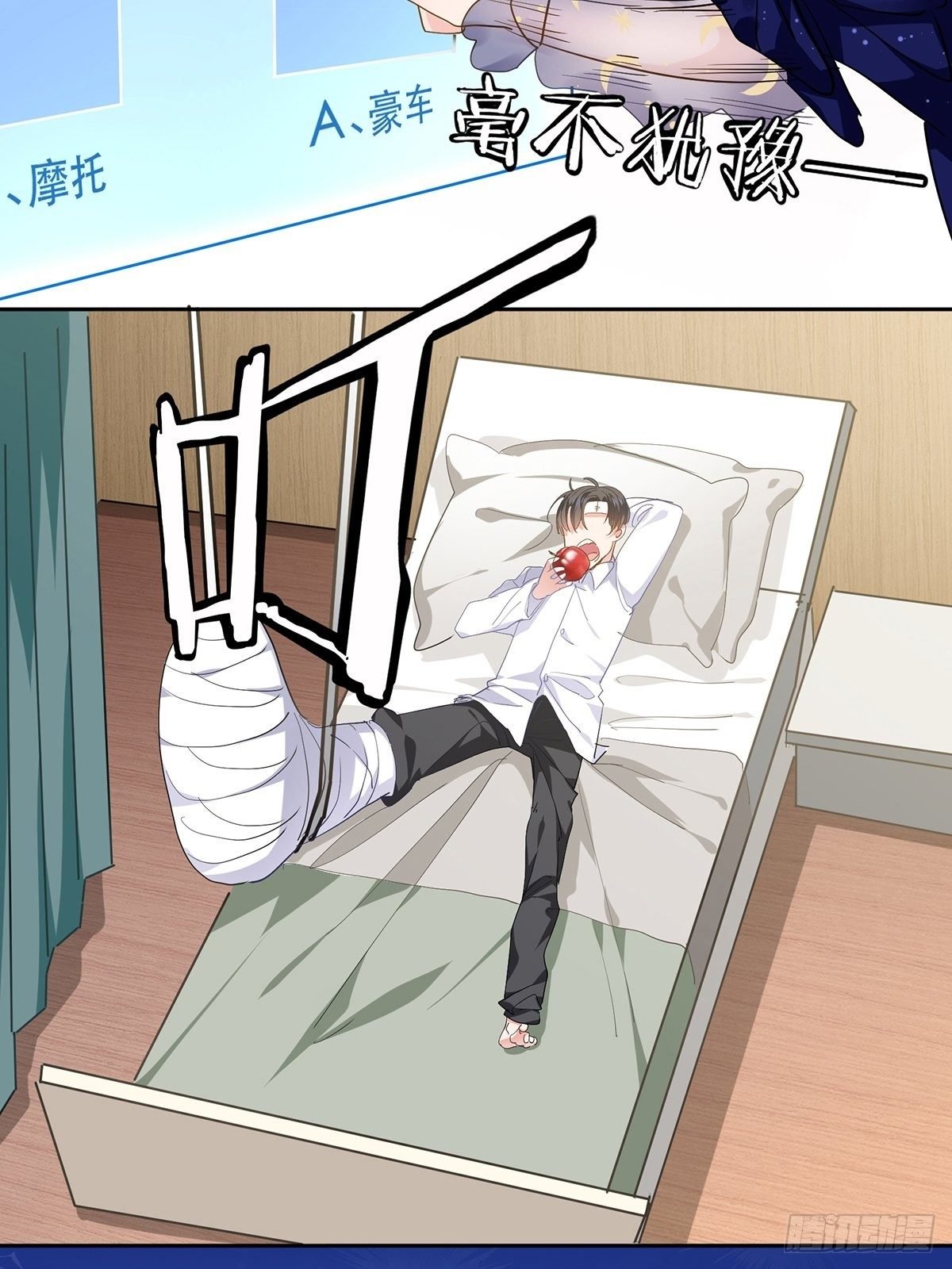 机车小狼狗登场（上）