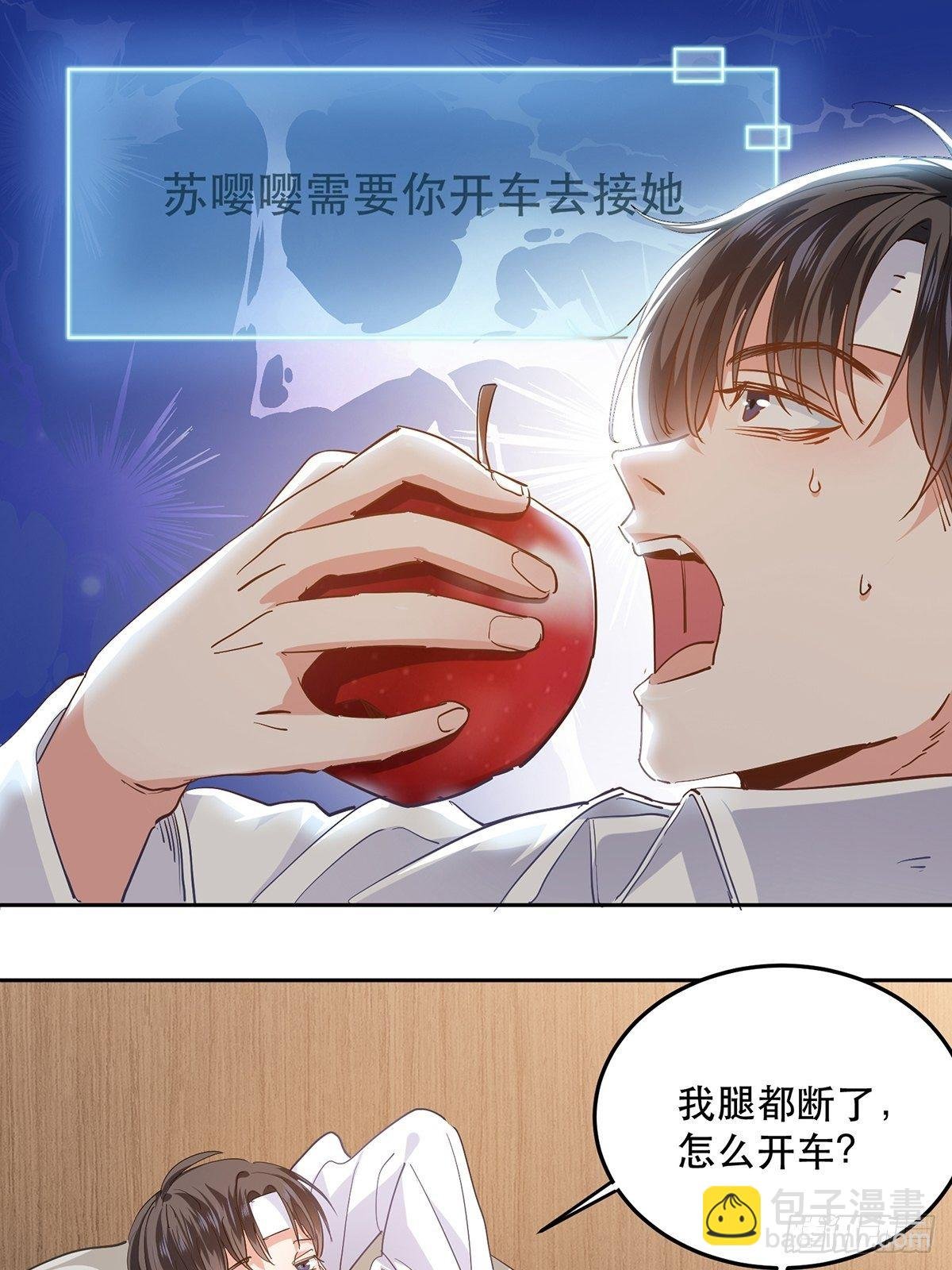 机车小狼狗登场（上）