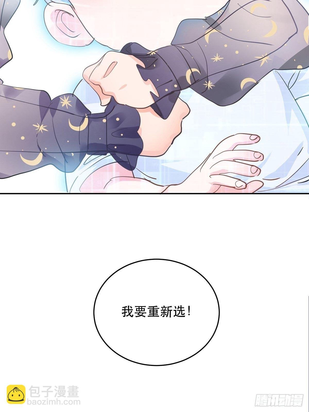 机车小狼狗登场（上）