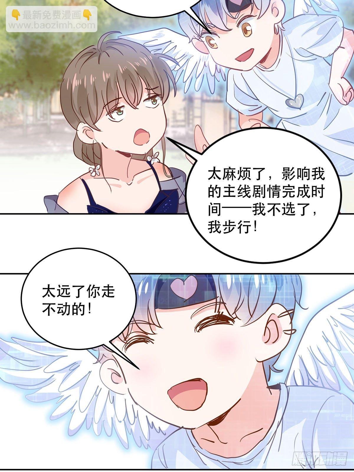 机车小狼狗登场（下）