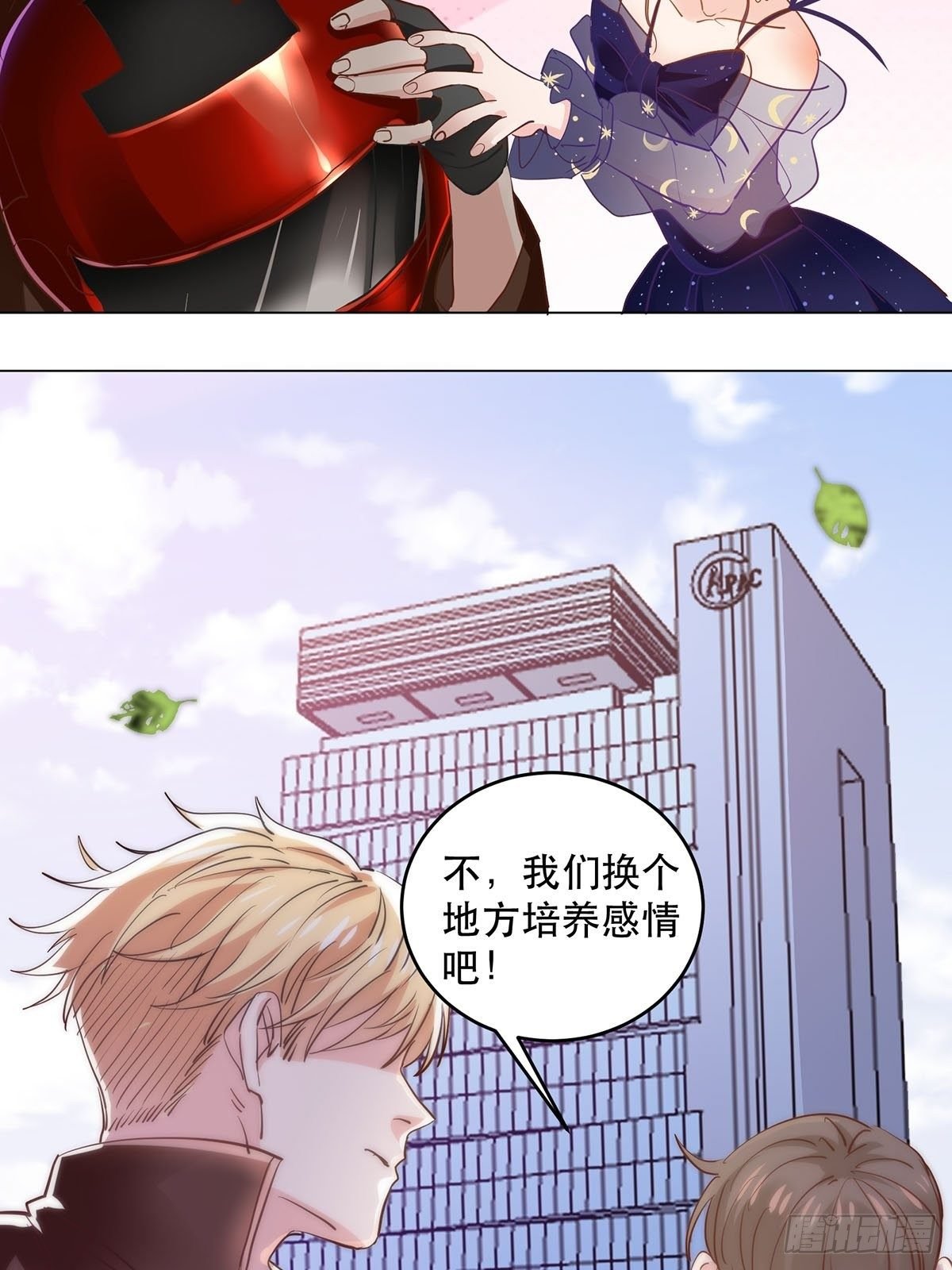 机车小狼狗登场（下）
