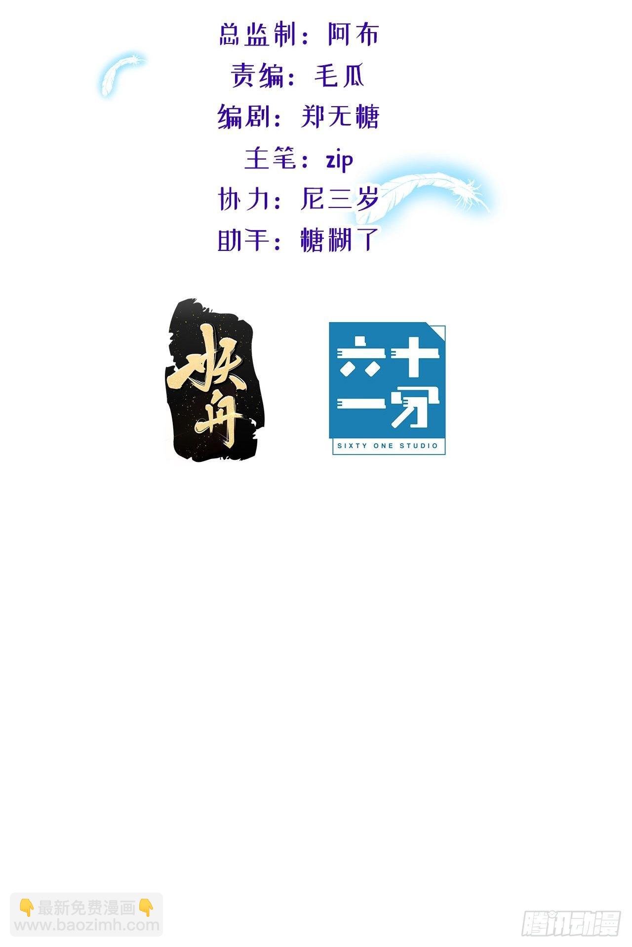 心动一瞬间