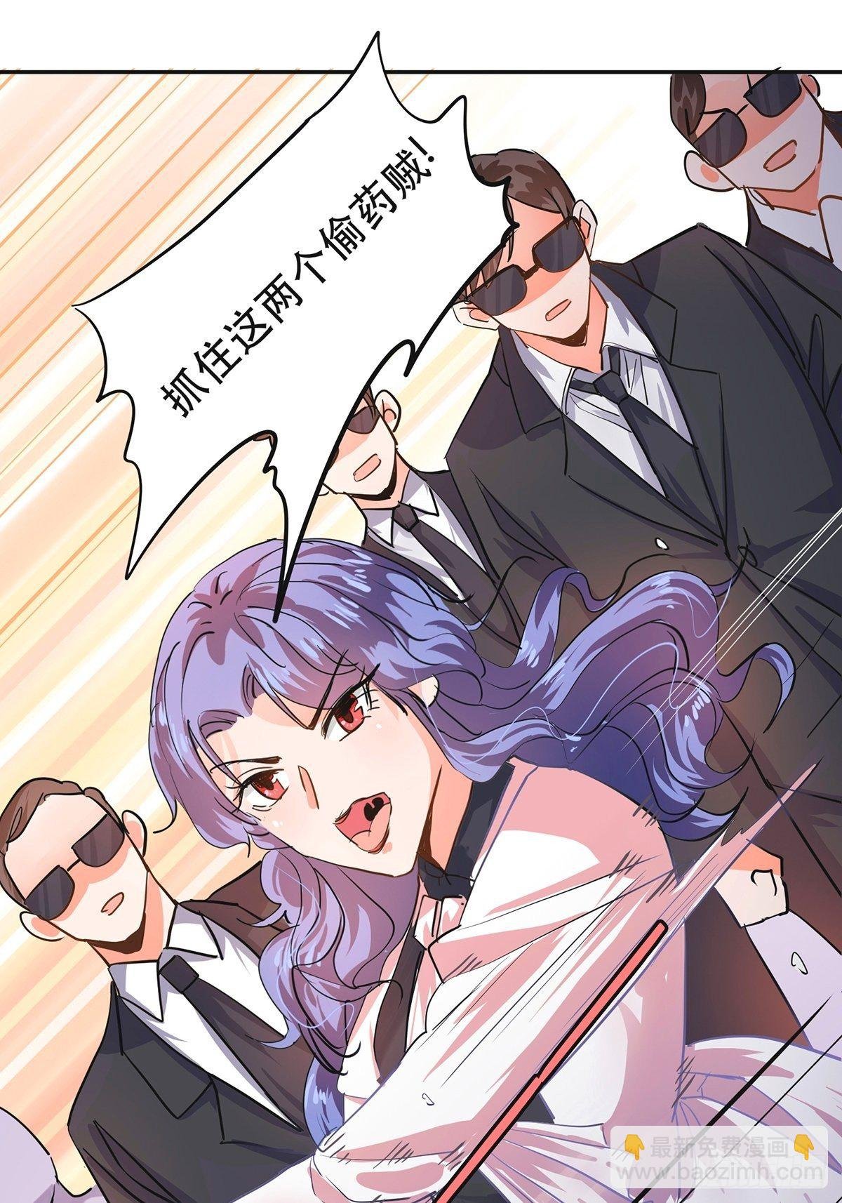 心动一瞬间