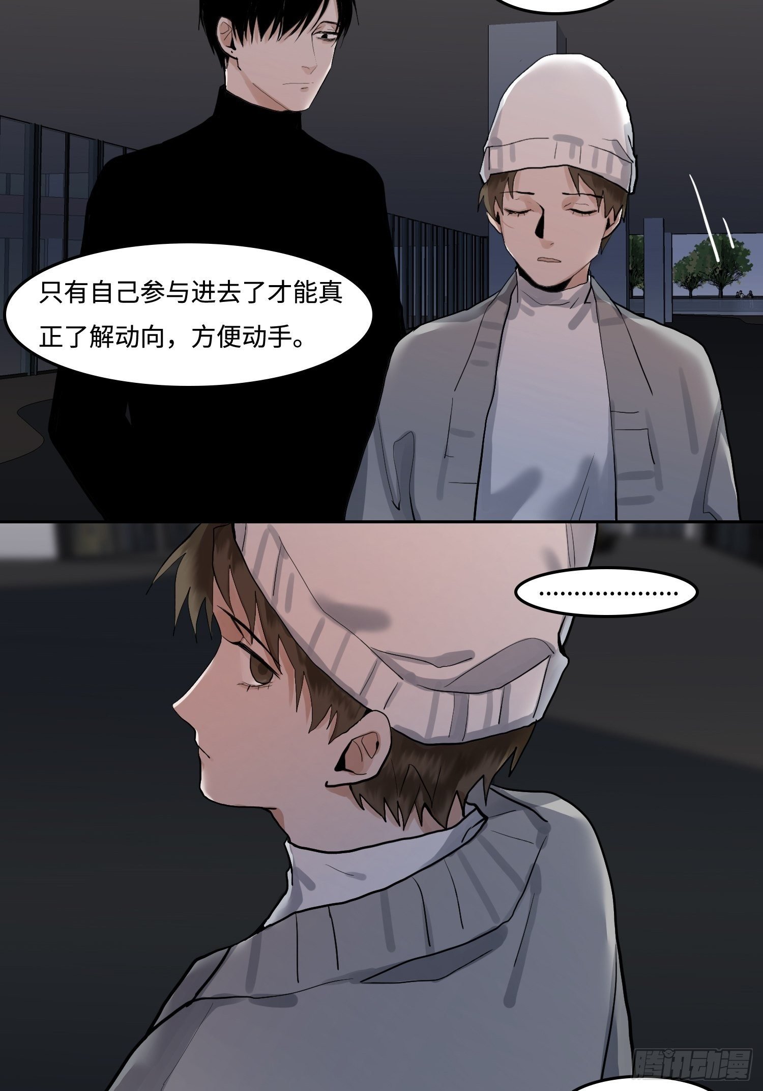 正篇（九十三）