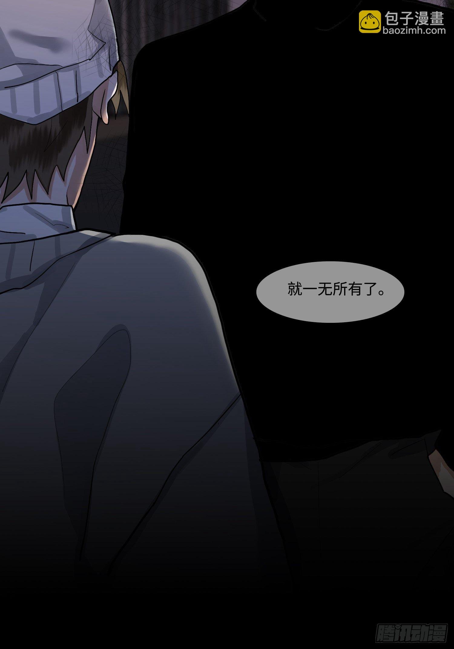 正篇（九十三）