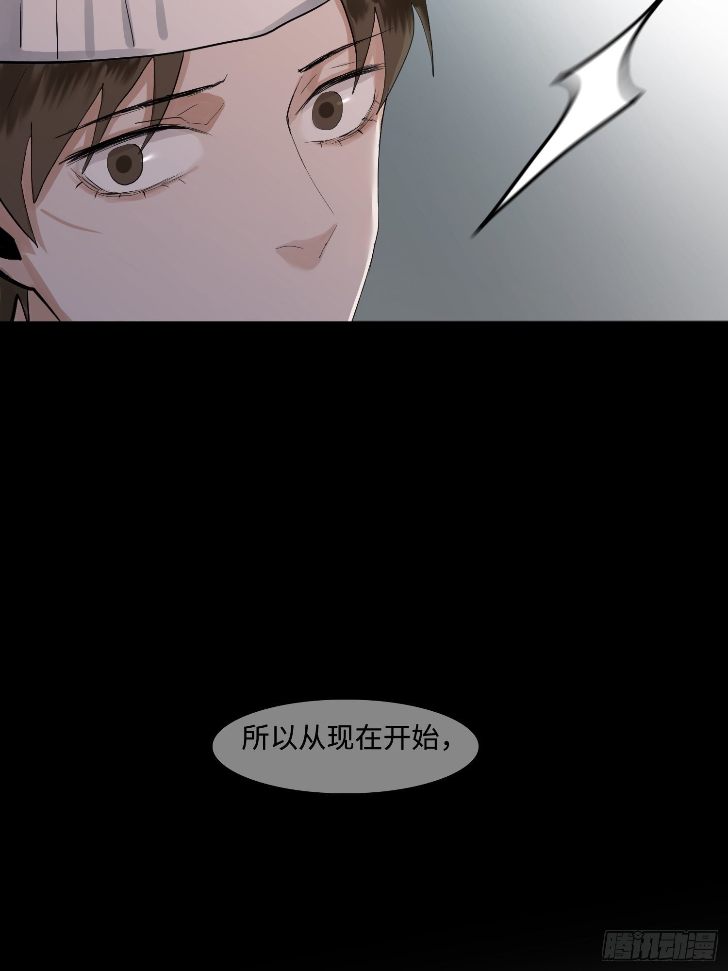 正篇（九十三）