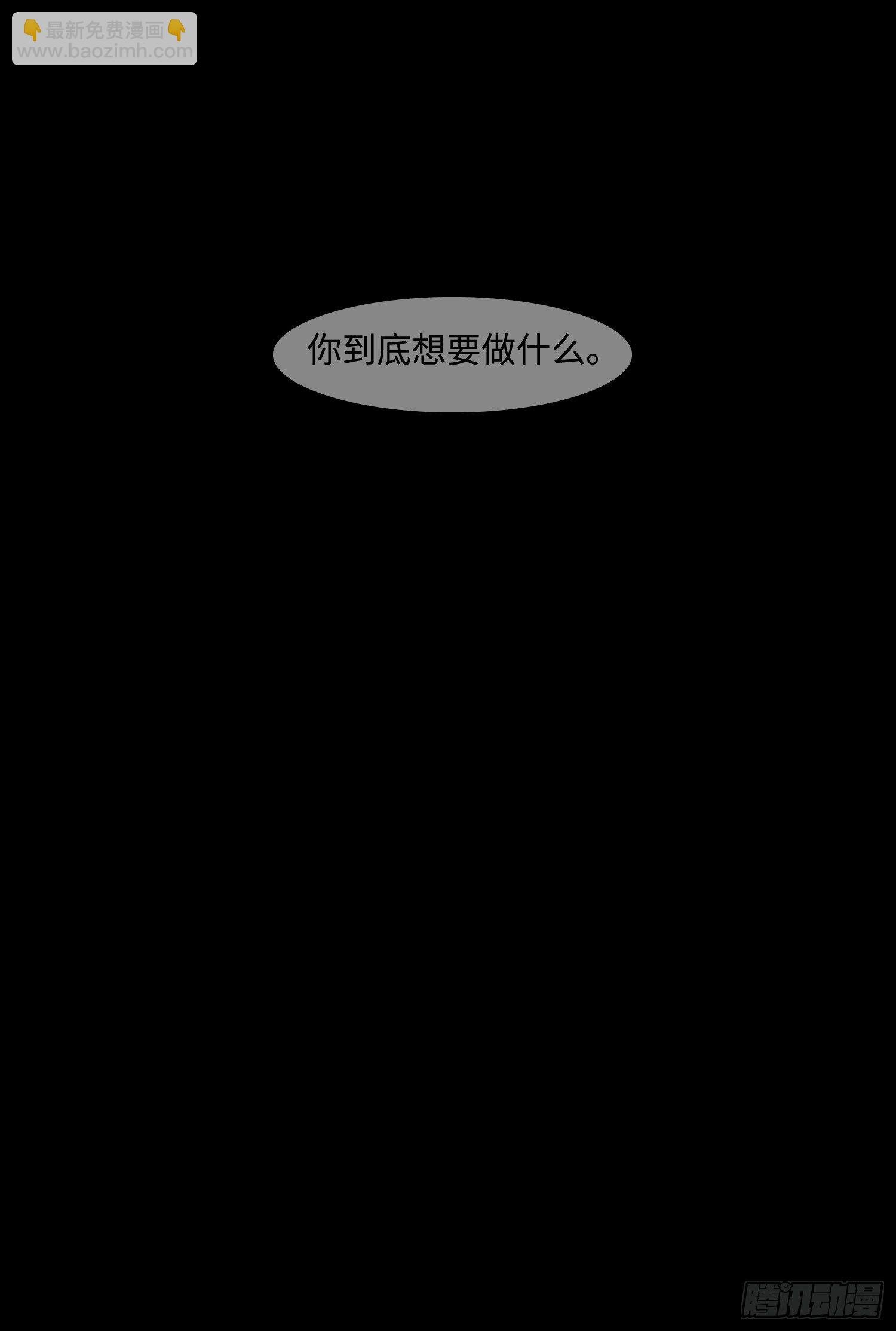 正篇（九十三）