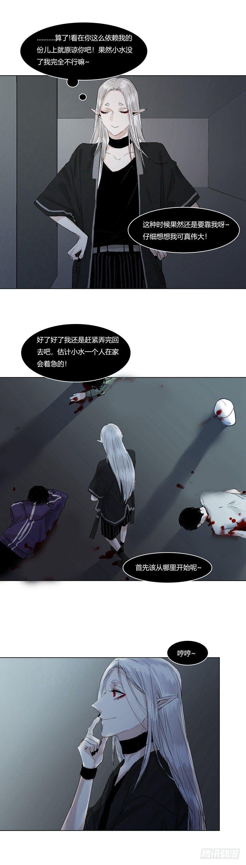正篇（六）