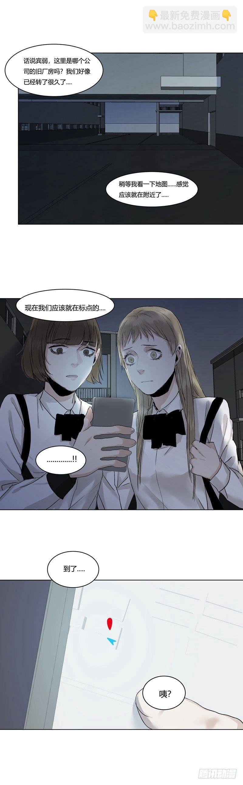 正篇（六）