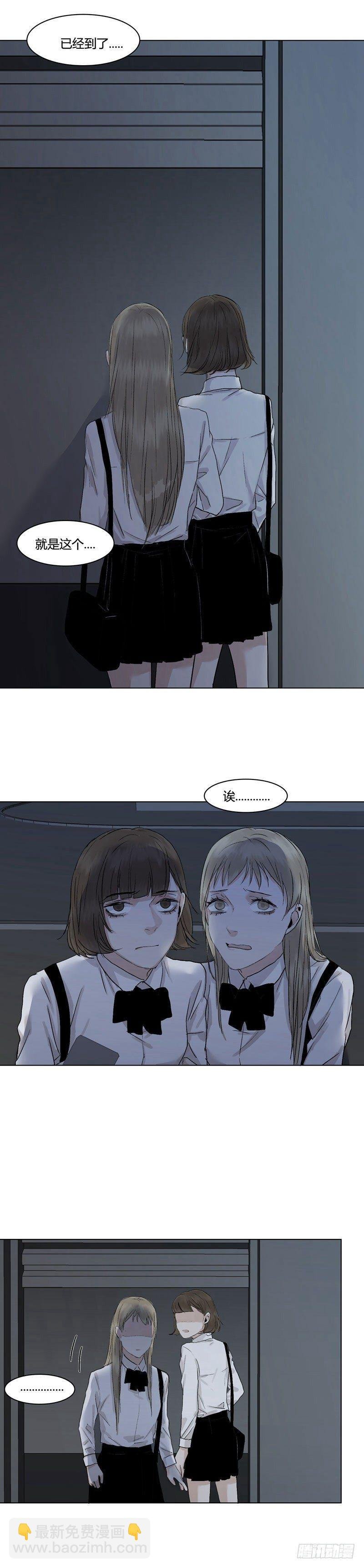 正篇（六）