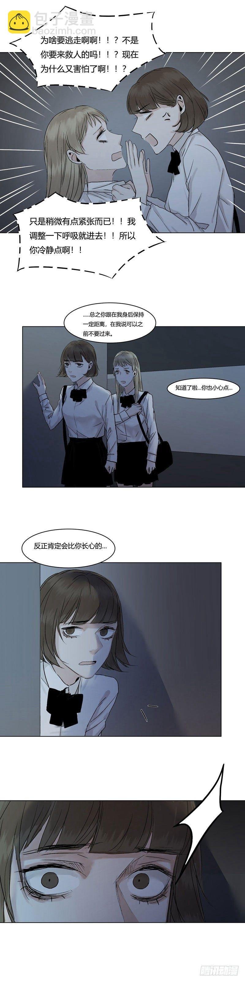 正篇（六）