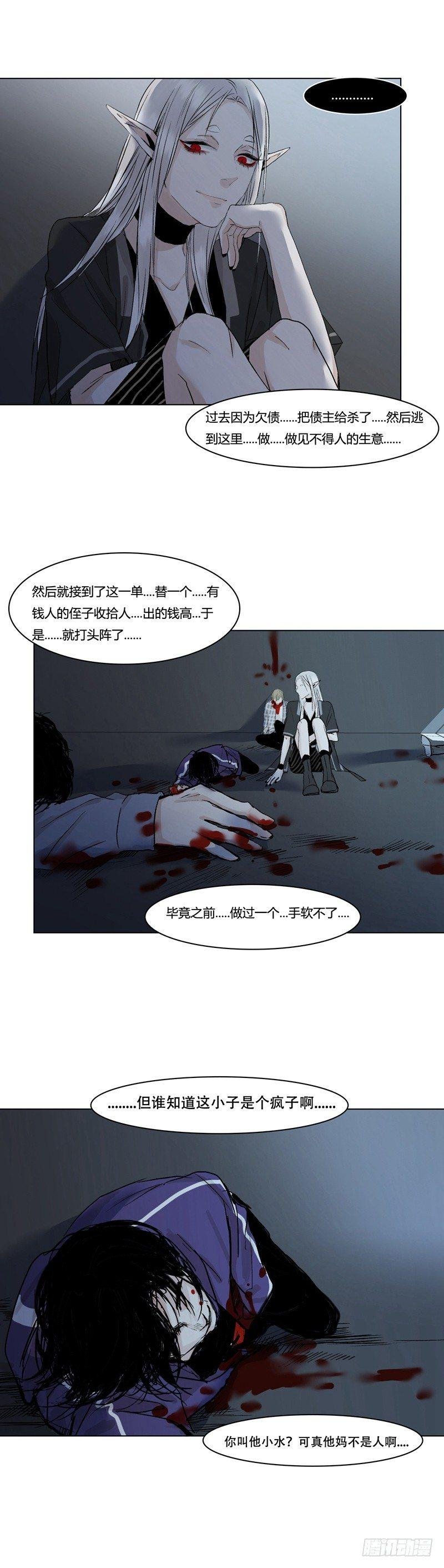 正篇（七）