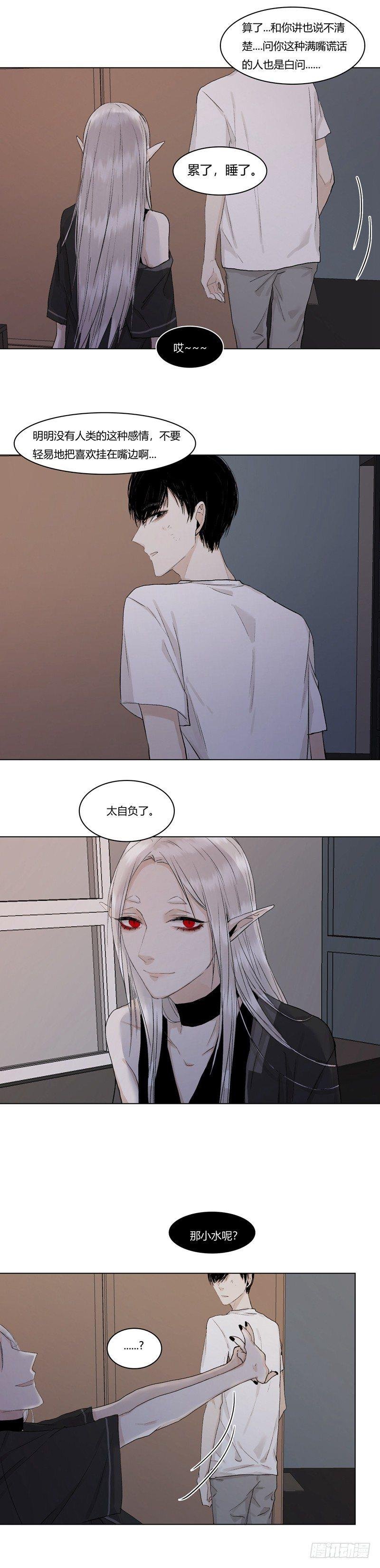 正篇（九）