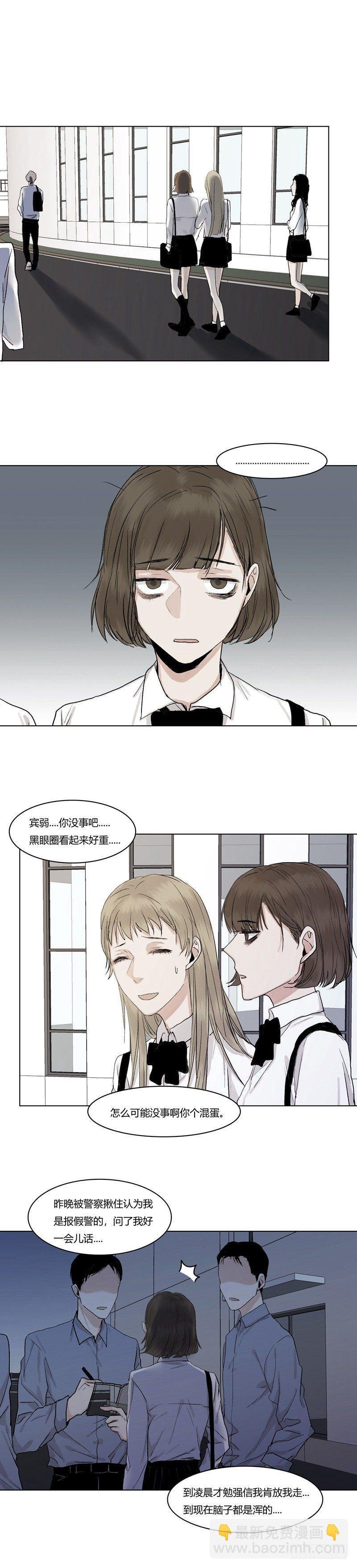 正篇（十）