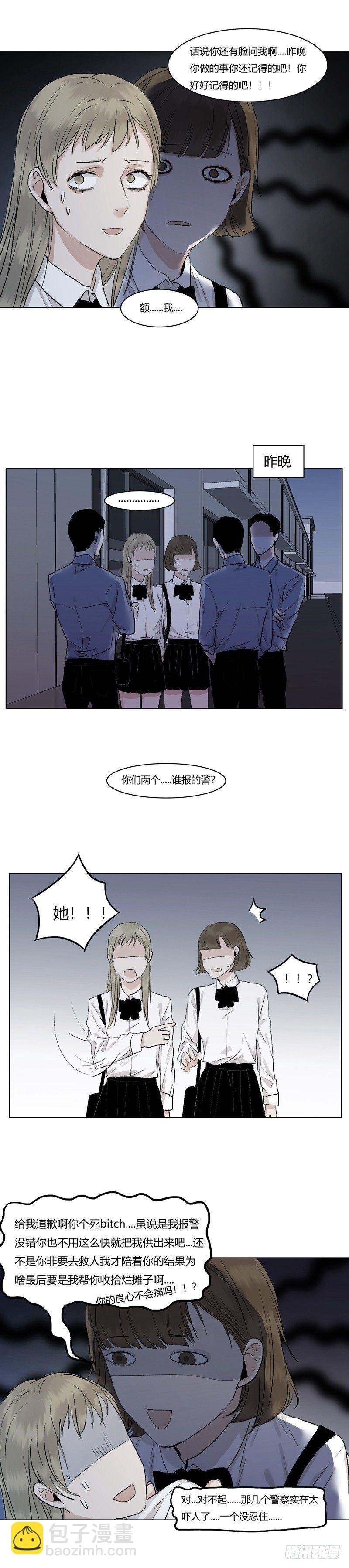 正篇（十）