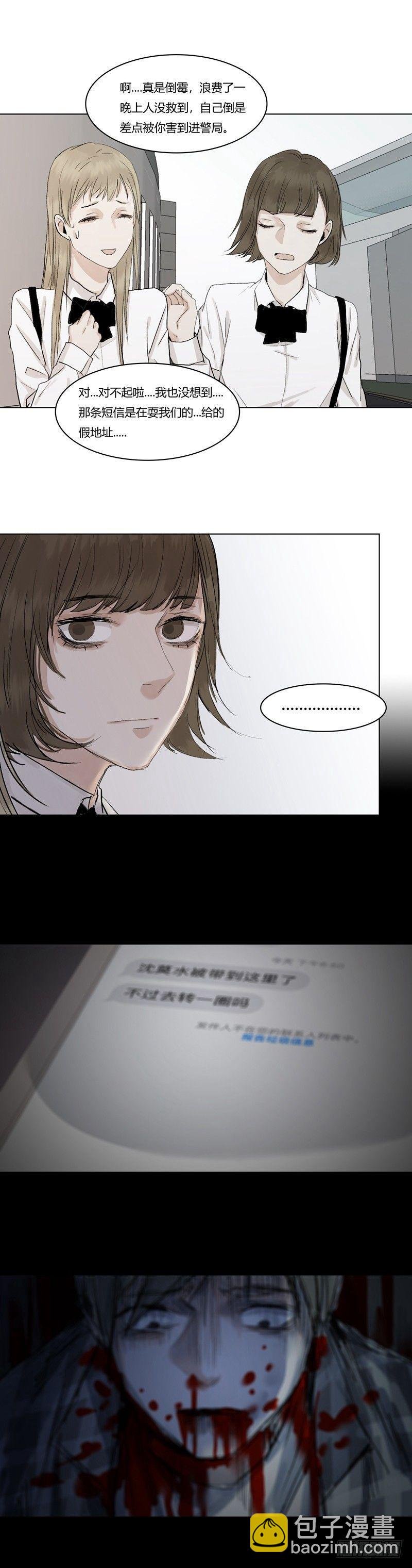 正篇（十）