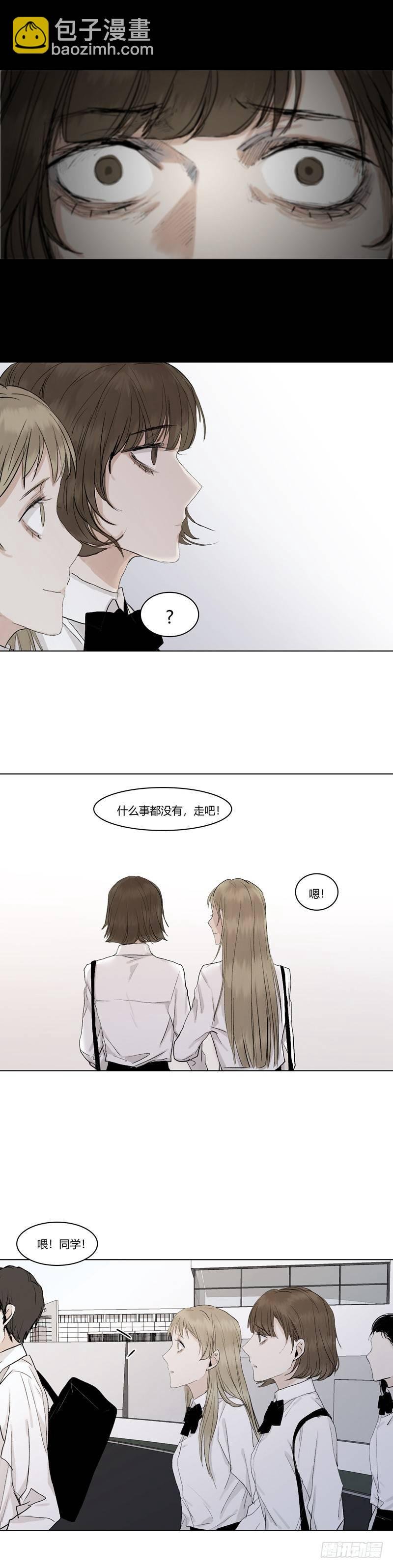 正篇（十）