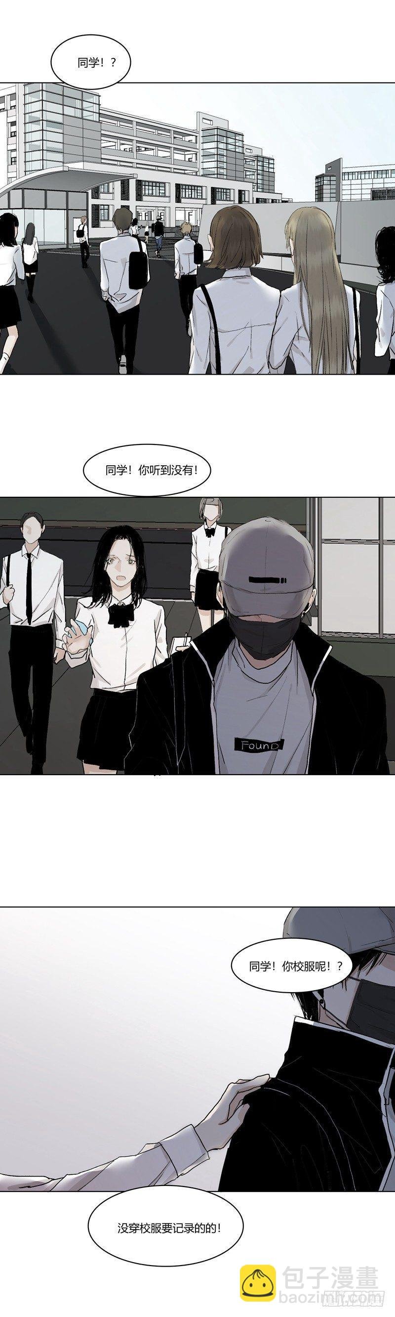 正篇（十）