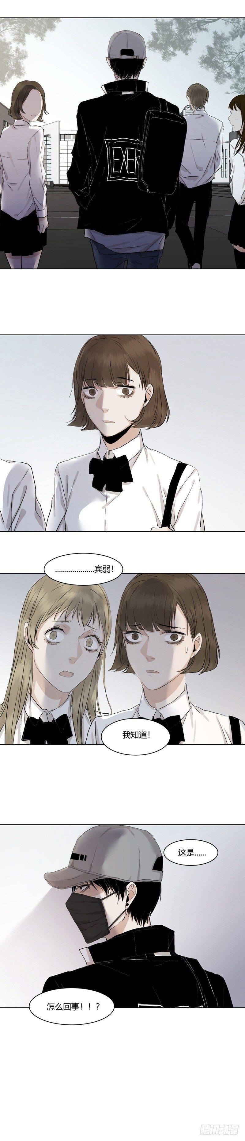 正篇（十）