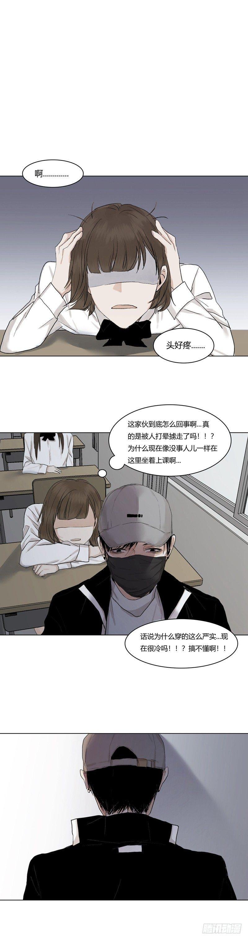 正篇（十）