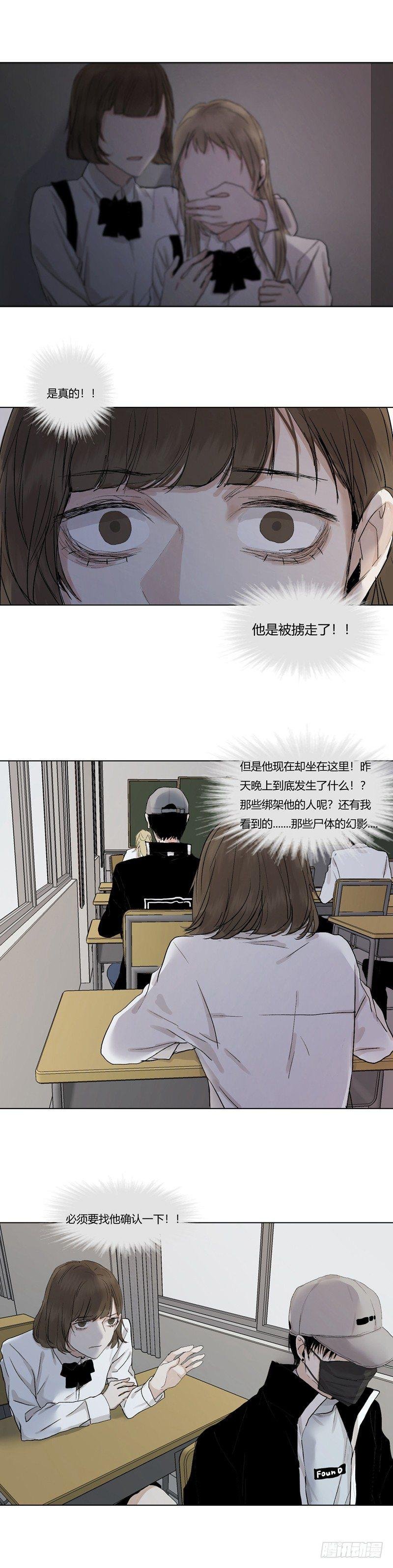 正篇（十）