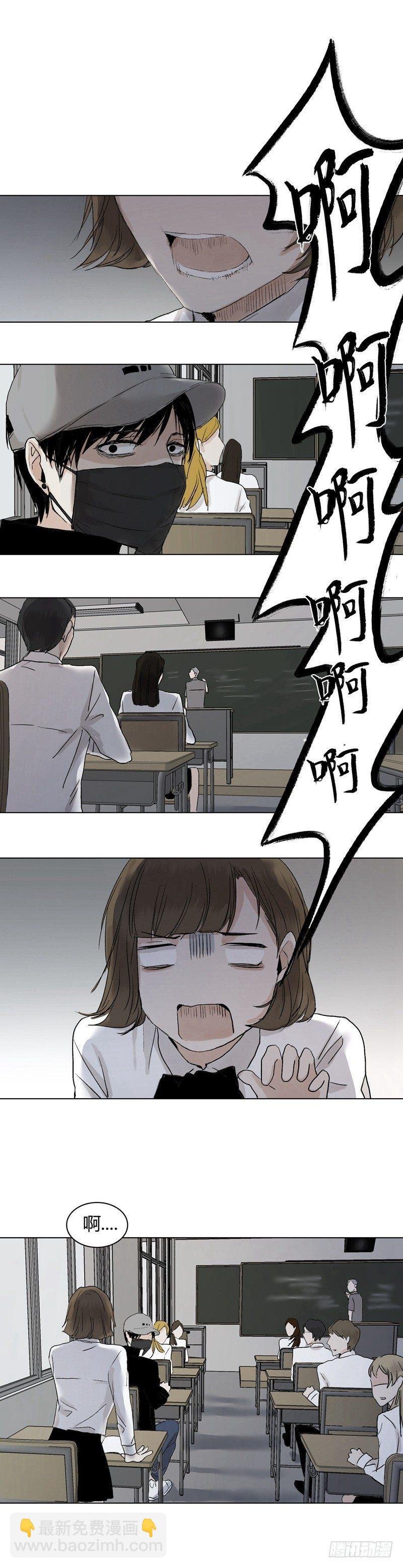 正篇（十一）