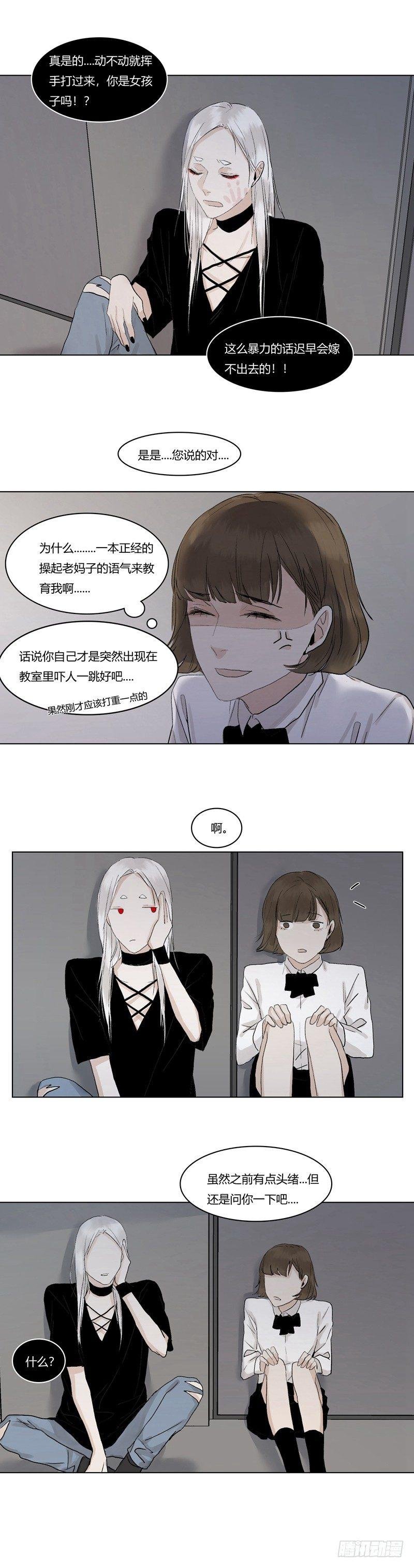 正篇（十一）