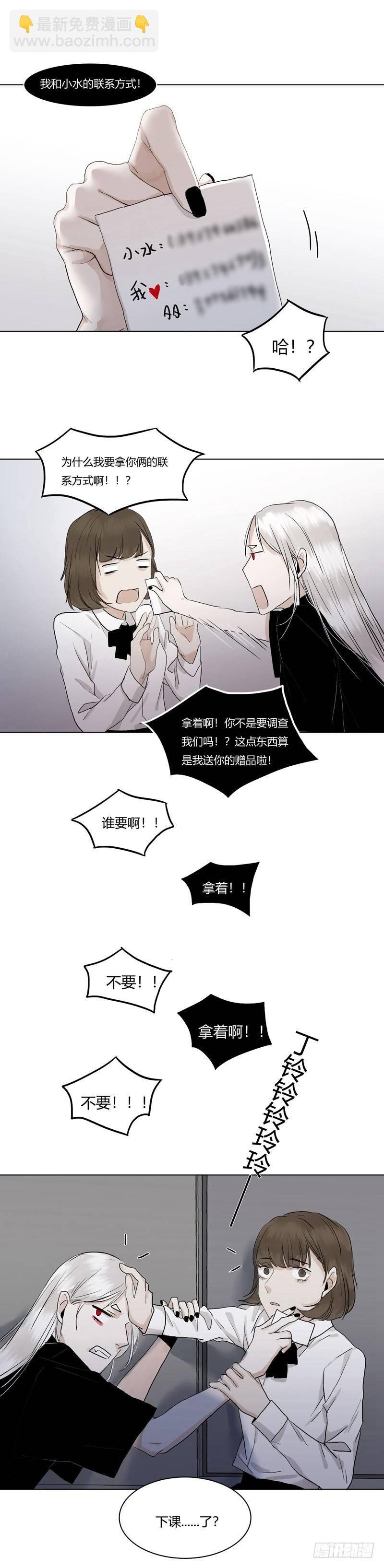 正篇（十一）