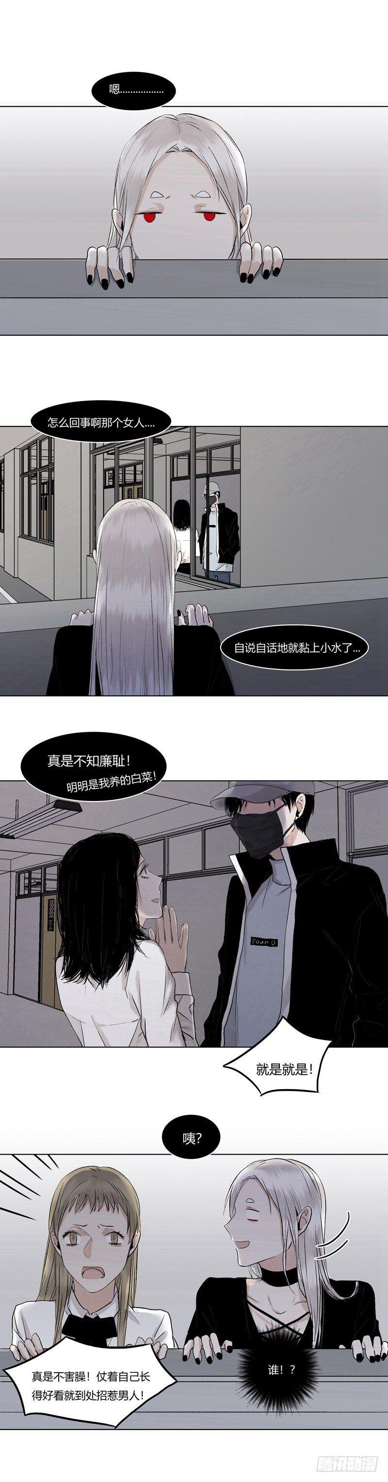正篇（十二）
