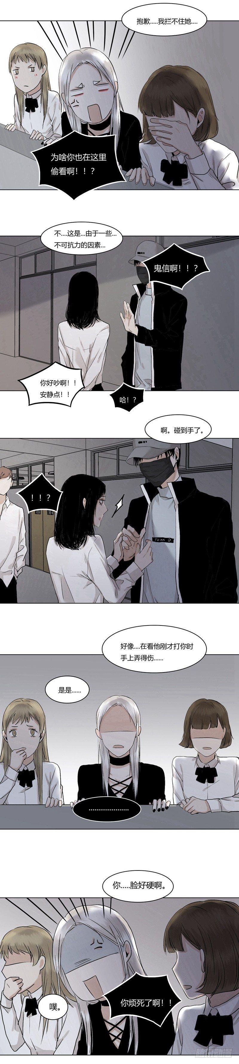 正篇（十二）