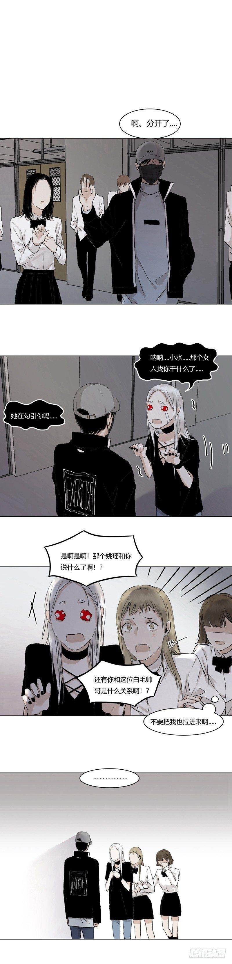 正篇（十二）