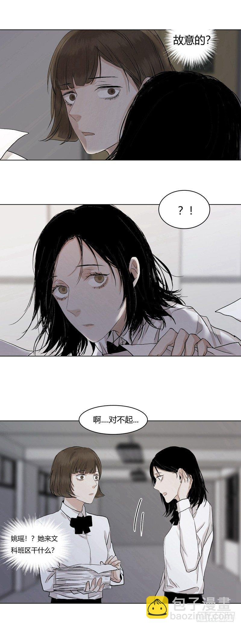 正篇（十二）