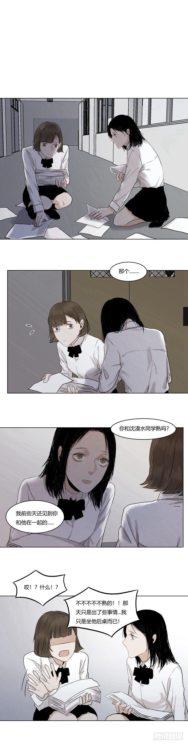 正篇（十二）