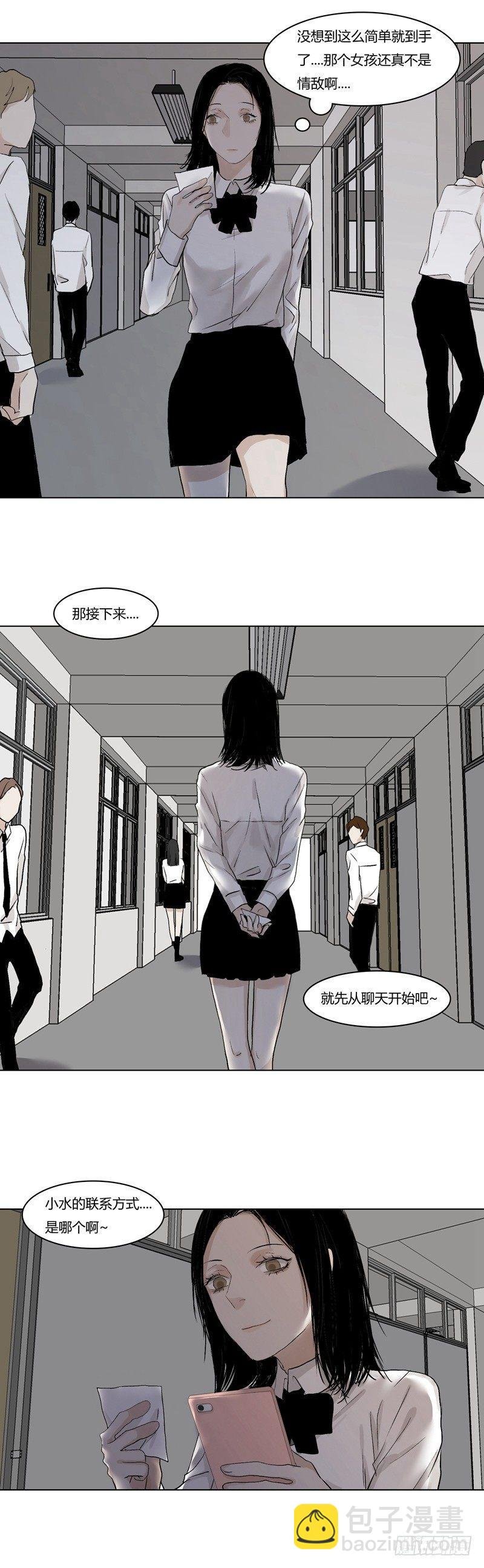 正篇（十二）