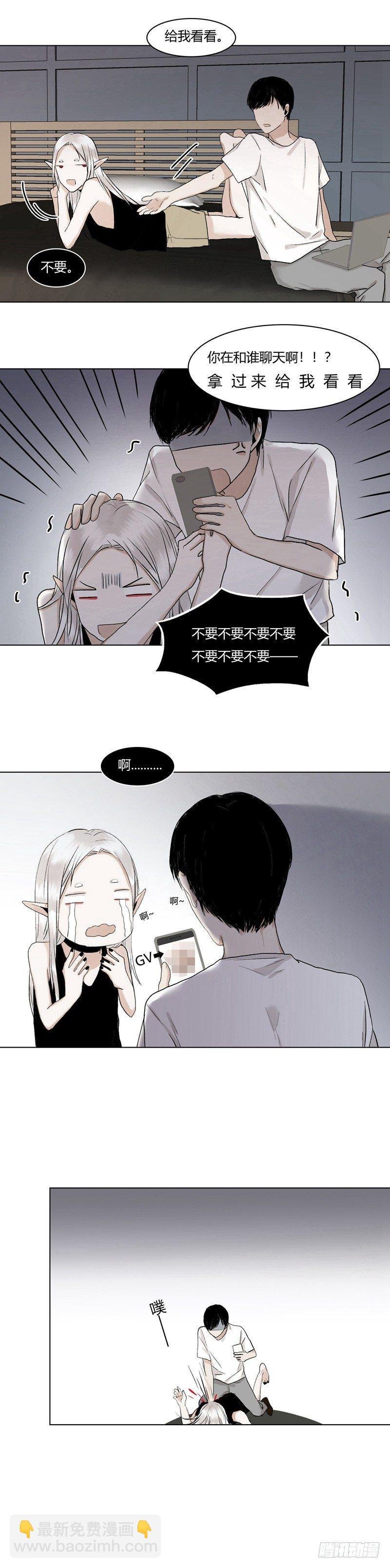 正篇（十三）
