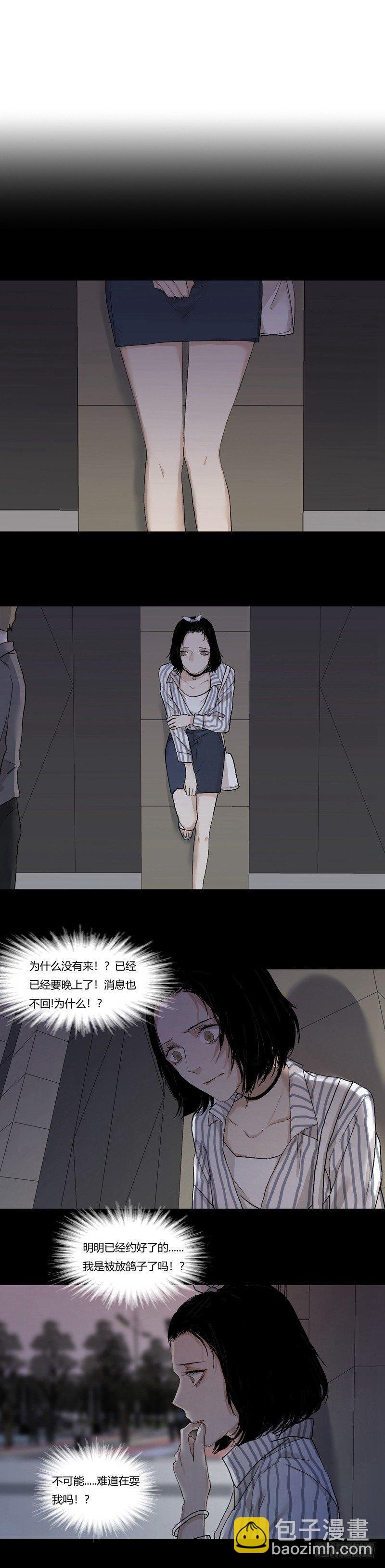 正篇（十三）